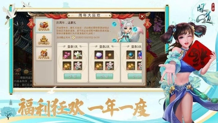 如虎添翼！让问道手游木毒或雀娘激活码全面设计执行策略_社交版_v4.522好用到爆的5个插件
