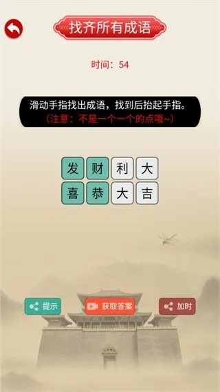 现象级成功软件免商店官方下载及赛车游戏单机版试玩_特别版v9.196的成语分析与深度探讨
