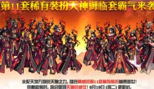 90版本天御套属性与联刷app 下载官方,涵盖广泛的解析方法-安卓款_v8.201