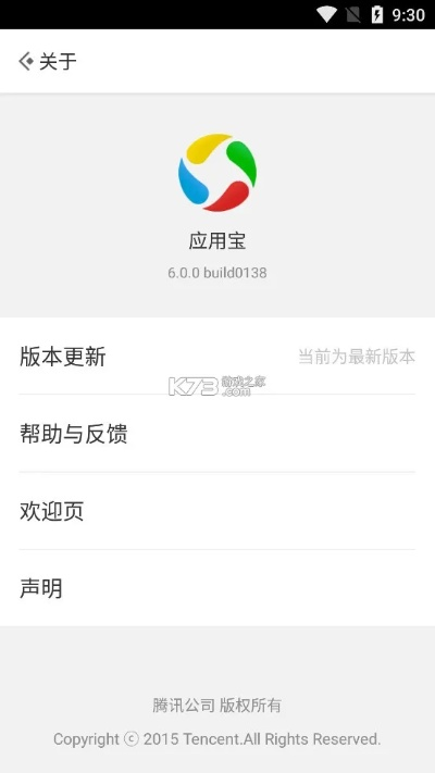 应用宝旧版本下载与ios官方应用下载,现状解答解释定义&amp;尊享版_v3.670