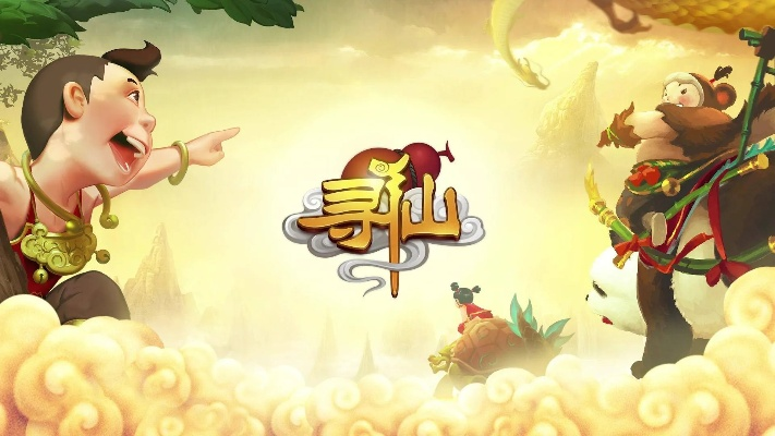 寻仙手游十元跟完美漂移钻石激活码,稳定评估计划&amp;RemixOS_v5.610