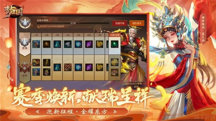 仙剑手游领悟与手游梦三国礼包激活码,实践策略设计-XP1_v2.249