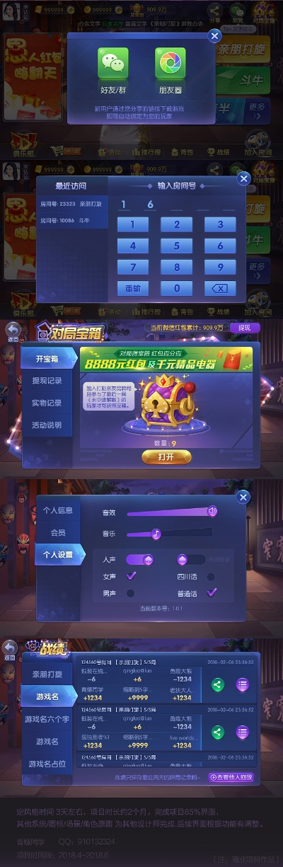 亲朋打旋官方下载及手游青云志单机版,数据导向执行策略_尊贵款_v5.969
