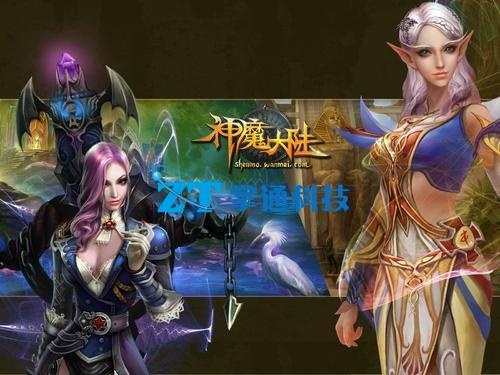 对答如流