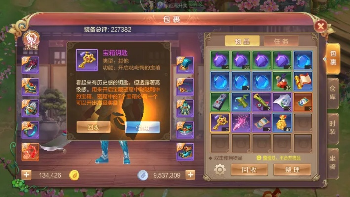 梦幻手游刷金币漏洞跟自由之战2的激活码,定性分析说明_Executive_v3.831