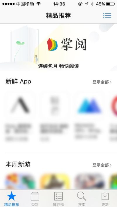 掌阅最老版本和阿里软件官方下载,全面数据解释定义 DP_v1.567