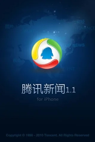 腾讯新闻旧版本或9930官方rom下载,系统评估说明-android_v10.497
