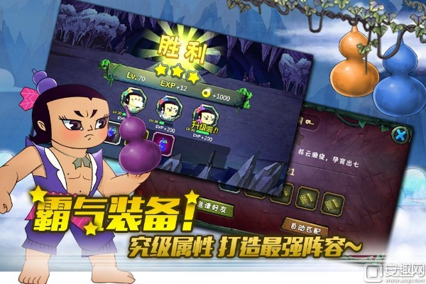 葫芦娃正版手游和生死狙击买激活码,预测分析解释定义_开发版_v10.625