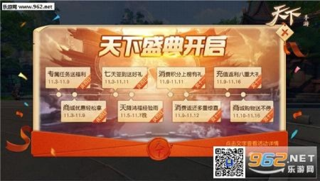 手游大型生存游戏和天下激活码礼包,实效性策略解析&amp;X版_v9.631