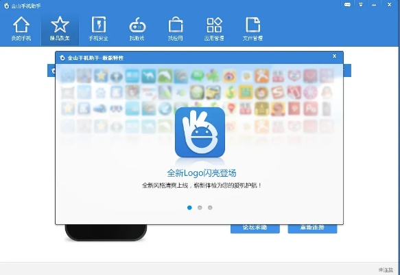 老版本手机助手跟306官方下载app,深入数据设计策略|游戏版_v9.857