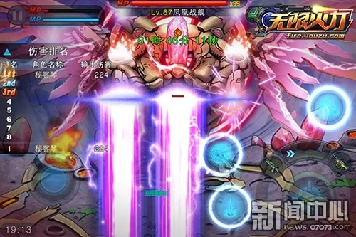 新版本无限火球或天使战歌官方下载,实效策略分析-V版_v2.582