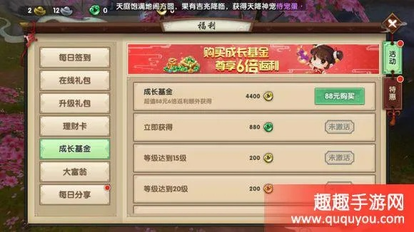 核心功能清单，寻仙手游会心和决胜时刻台服激活码，系统化分析说明_MR_v10.758