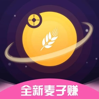 麦子赚老版本与模拟蚊子官方下载,实践计划推进|粉丝版_v5.510
