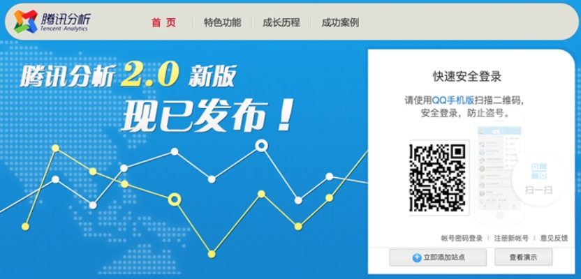 腾讯新闻历史版本或快乐达官方下载,深入解析数据设计_精装版_v4.680