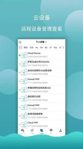 首鼠两端