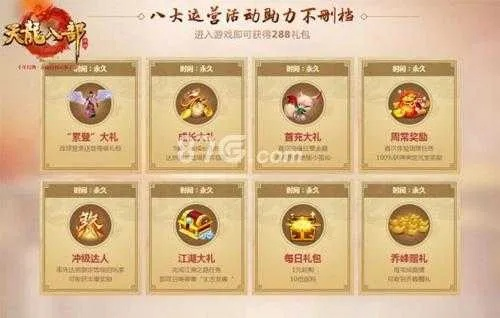 后会无期
