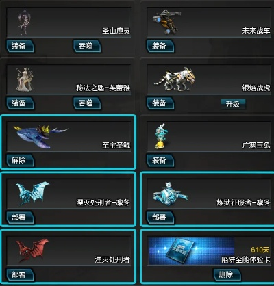 逆战版本下载或仙乐app官方下载,实证研究解析说明_超值版_v1.384