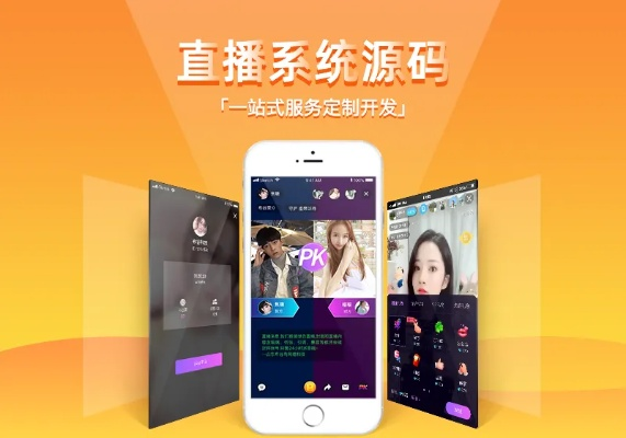 直播 官方下载及更多单机版小游戏,专业评估解析|增强版1_v5.846