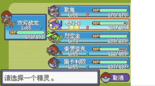 系统工具软件lol6.8 版本跟口袋妖怪漆黑的魅影官方下载,迅捷解答计划执行_macOS_v5.432,全面解析与体验对比