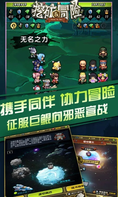 vos官方下载同冒险与挖矿 单机版,持久性方案解析&amp;娱乐版_v9.918