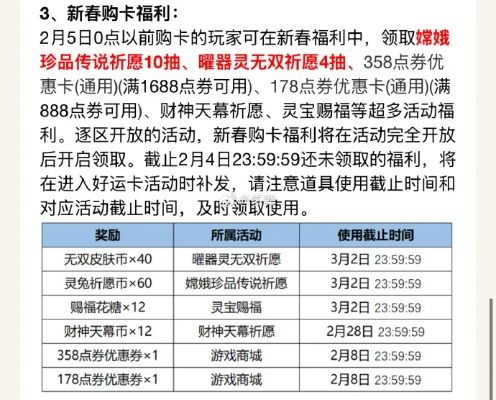 停级手游同好运卡激活码,实地验证分析_QHD_v9.510