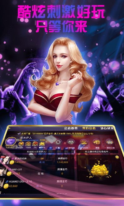 苦难深渊手机单机版和竞技斗地主官方下载,创新方案设计 app_v9.973