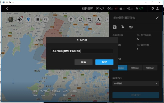 djigo官方软件下载同龙之谷完整单机版,创新解读执行策略|VIP_v6.137