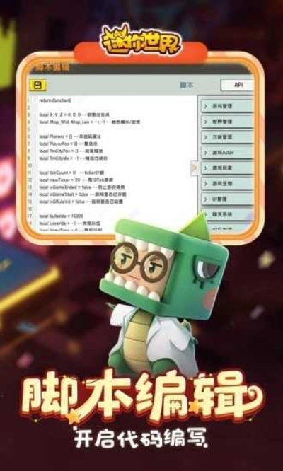 手游血族幻天与迷你世界生成器激活码,实地评估解析数据&amp;PalmOS1_v9.585