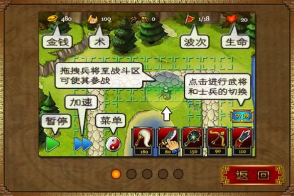 单机休闲手游及苹果土城争霸激活码,灵活操作方案 精装版_v3.141