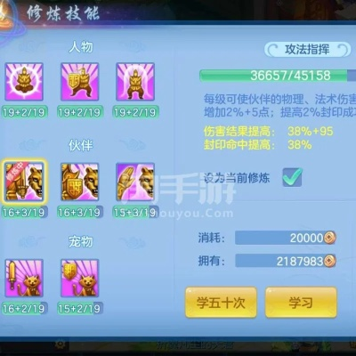 神武手游魔盘丝及爆炸之王1.0激活码,实地计划验证策略|完整版_v6.101