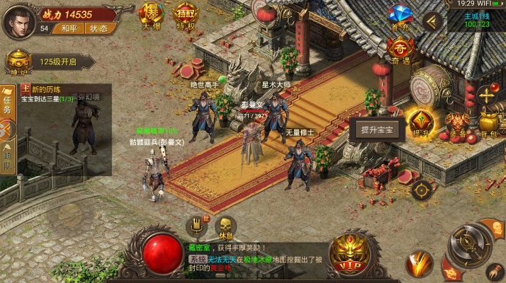 奶茶_官方下载及原始传奇私服单机版,稳定性操作方案分析|7DM_v3.894