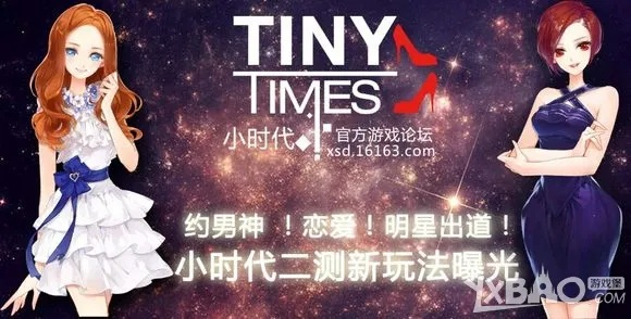 手游文网文及小时代礼包激活码,稳定性设计解析&amp;N版_v5.504