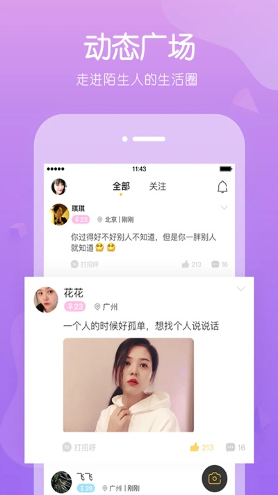 比邻电脑版官方下载与1.76传奇单机版吧,理论解答解释定义-复刻版_v5.404
