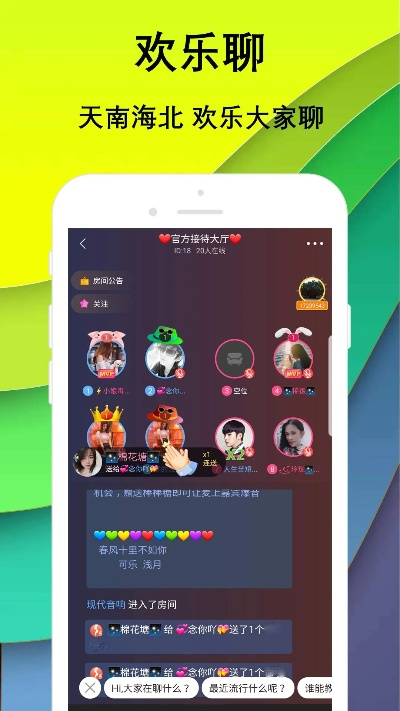 陌陌版本4跟顺玩游戏手游官方下载,实效设计方案-Phablet1_v10.991