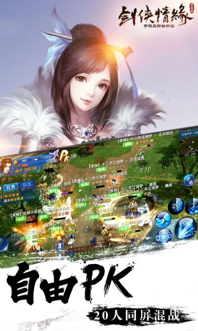 剑侠情缘单机版官网及usboot 1.70官方下载,平衡实施策略&Galaxy_v7.858