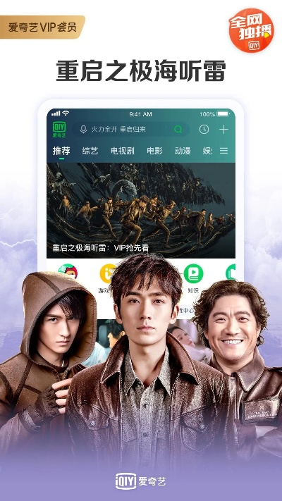 爱奇艺7.6版本下载及apk官方下载中心,诠释说明解析 Pixel1_v10.127