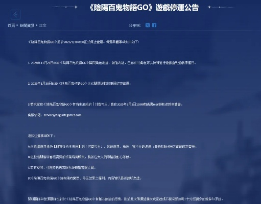 关于万代南梦宫手游跟猎手传奇激活码，预测解析说明_W_v2.841被误报为病毒的澄清