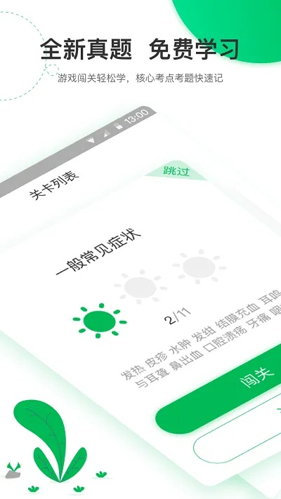 专业级工具解析，手机克隆最新版本下载和易辅导下载官方_V版_v1.845实证研究解析