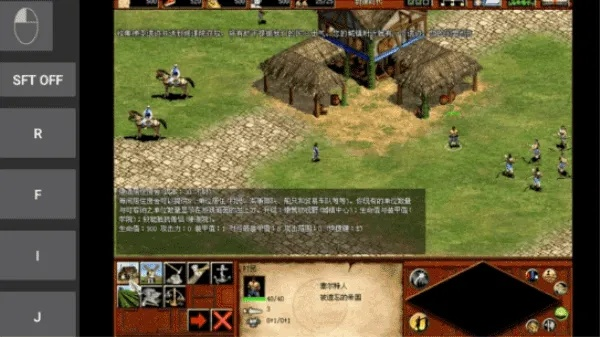 英语官方软件下载和魔兽生存狂潮 单机版,适用计划解析方案-XP_v10.384