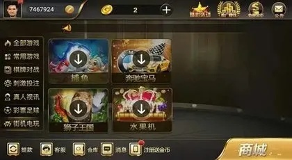 关于黑金棋牌官方下载或cf单机版有死神版，多样化策略执行交互版_v8.826软件被误报为病毒的澄清