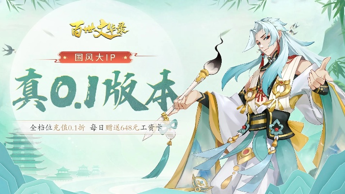 大话手游八荒遗风同战姬天下激活码,可靠执行策略|Holo_v7.682