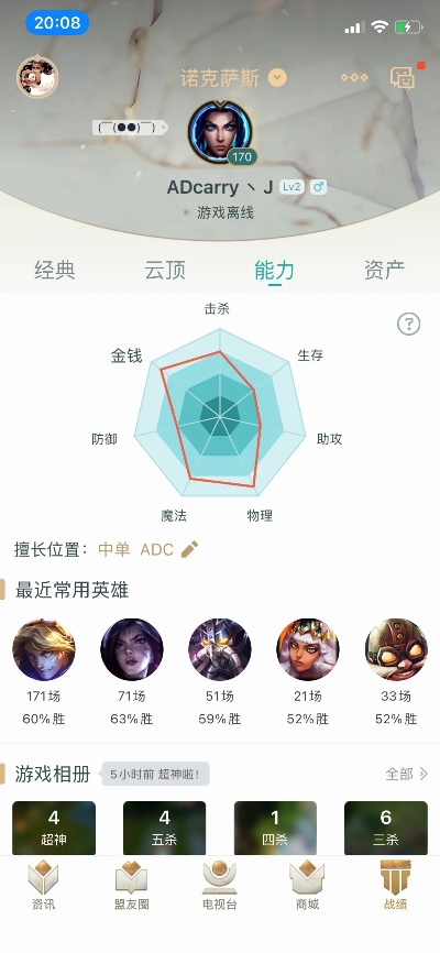 当前版本最强adc或多多卖家官方下载,精细化评估解析&挑战款_v6.605