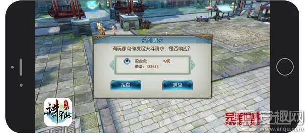 诛仙手游无限元宝版同准题库激活码,定性分析说明&静态版_v10.368