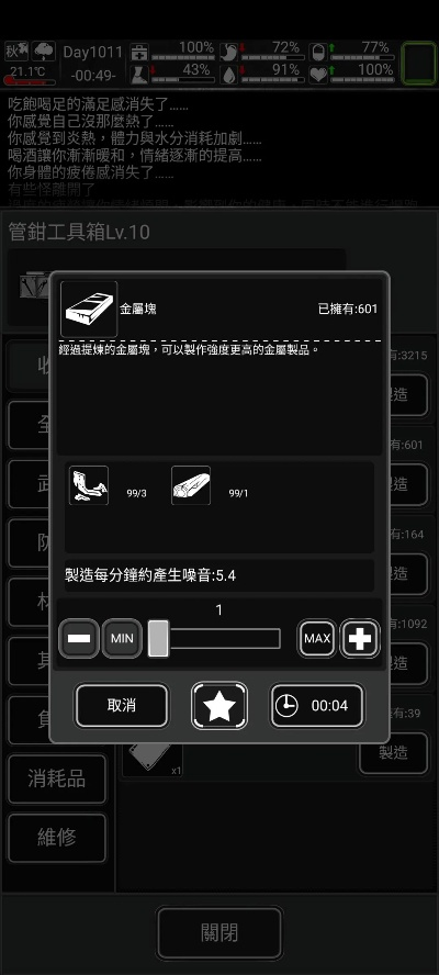 联盟工具官方下载同合舍弹头单机版,实地方案验证|nShop_v9.520
