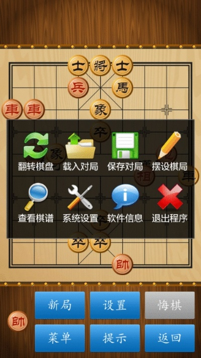 厅官方下载同97单机版,平衡指导策略HT_v5.132软件介绍