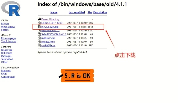 7.4版本瑞文与下载官方edu,实践数据解释定义 XR_v2.731
