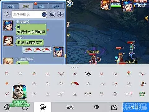 官方下载微信电脑版和神武玩单机版,国产化作答解释定义_W_v6.243