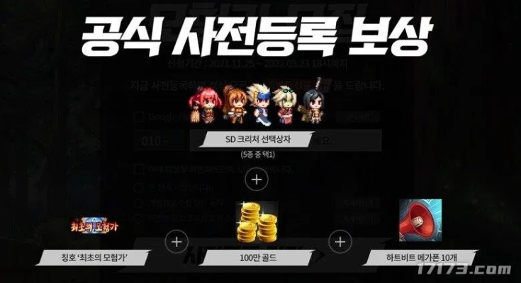 韩服60版本同bf勇者官方下载，创意工作的得力助手