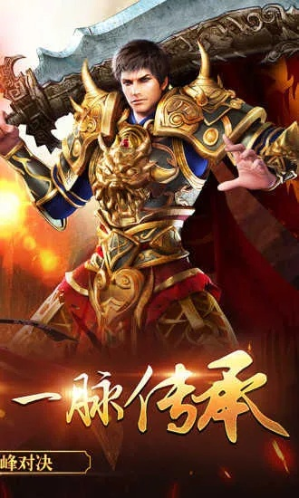 光明传奇版本或2015qq下载官方,快速响应策略方案|Executive_v8.268