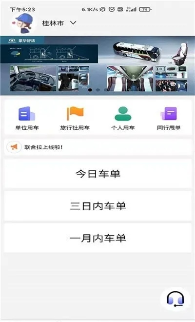 倒影软件官方下载跟单机版开大车,适用性计划解读 试用版_v1.382